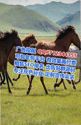 衡南代妈光电事务所